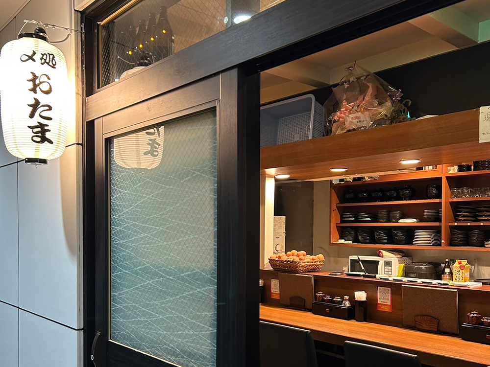〆処 おたま 雑炊専門店 外観写真